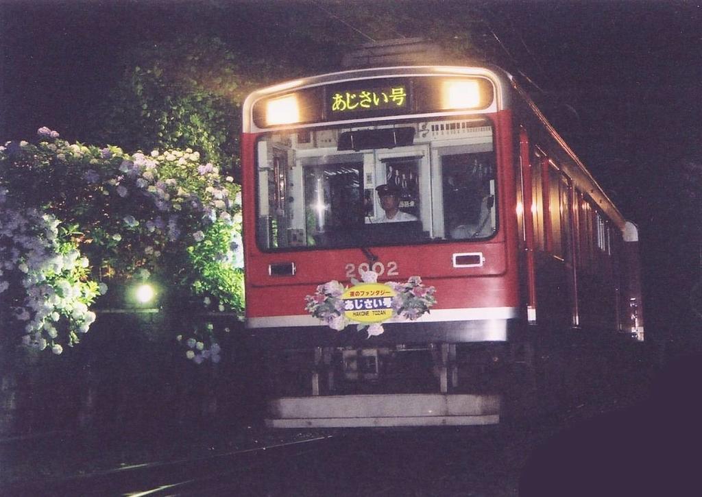 Suikoukan Hakone Exterior foto